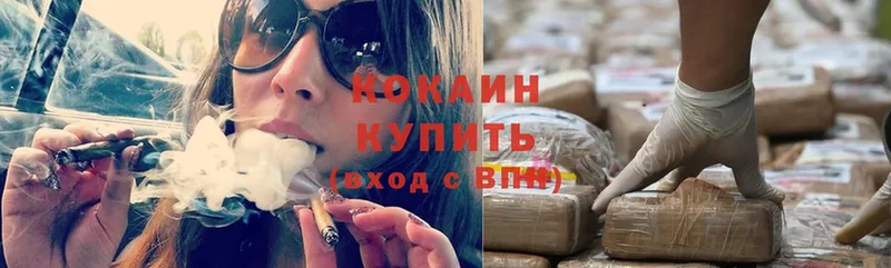 Cocaine FishScale  как найти наркотики  Армянск 