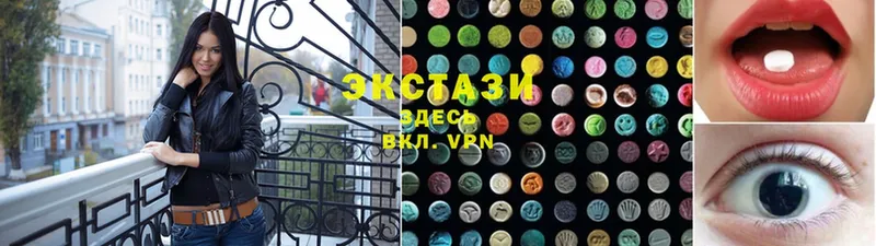 Ecstasy таблы  как найти   Армянск 